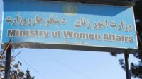 سازمان عفو بین‌الملل: طالبان باید وزارت امور زنان را بی‌درنگ بازگشایی کنند ـ مجله‌ی اورال